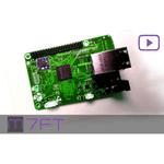 SBC-M7FTNovasom Industries