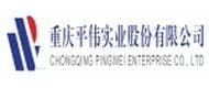 Chongqing Pingwei Tech