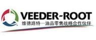 Veeder-Root